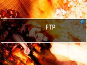 FTP：mamataods 升级选错了