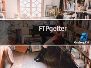 【FTPgetter】免费FTPgetter软件下载
