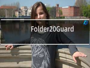 【Folder Guard】免费Folder Guard软件下载