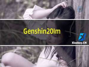 Genshin Impact 现在可在 Nvidia GeForce Now 上使用