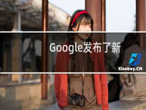 Google发布了新工具来扫描Android应用程序中的可访问性问题