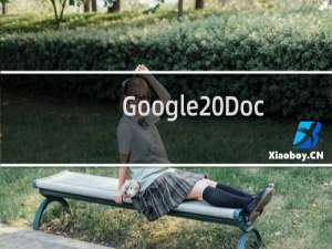 Google Docs 让您可以更轻松地将表情符号添加到您的网络文档中