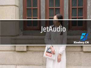 【JetAudio】免费JetAudio软件下载