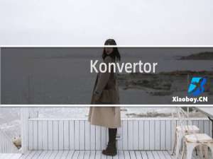 【Konvertor】免费Konvertor软件下载