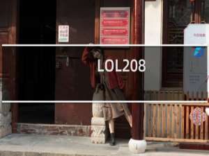 LOL 8.24 怎样开启回归指南大礼包？