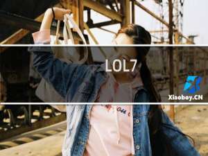 LOL7.18版本泰坦上单出装攻略