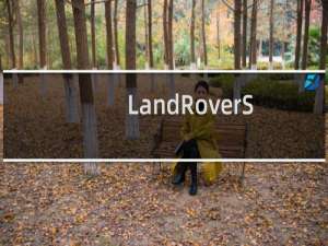 LandRoverSVO在定制的RangeRoverSportSVR上发布