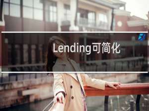 Lending可简化Google Cloud和AI的抵押程序