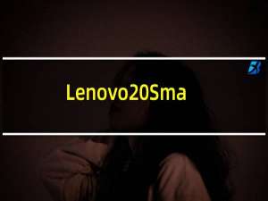 Lenovo Smart Display 可以运行常规的 Android 应用程序
