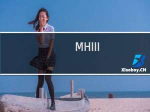 MHIII lite攻略