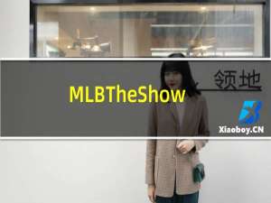 MLBTheShow22发布时间以及如何提前玩