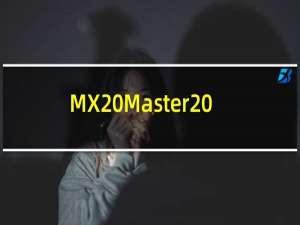 MX Master 3S 支持 USB Type-C 充电