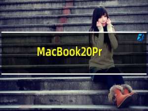 MacBook Pro 13 (2022) 与 HP Spectre x360 13.5您应该购买哪款笔记本电脑