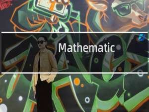 Mathematica 9安装教程