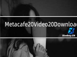 【Metacafe Video Downloader】免费Metacafe Video Downloader软件下载