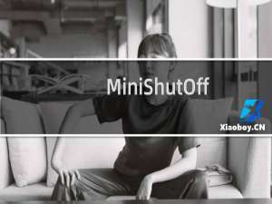 【MiniShutOff（定时自动关机）】免费MiniShutOff（定时自动关机）软件下载