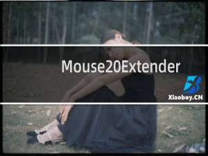 【Mouse Extender】免费Mouse Extender软件下载