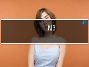 NB-IoT是什么技术？万物联网没有它真不行