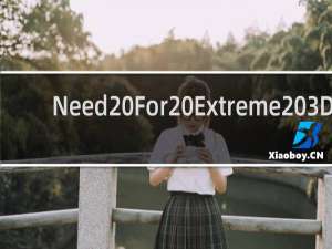 【Need For Extreme 3D】免费Need For Extreme 3D软件下载