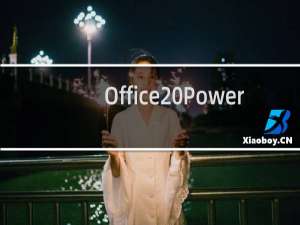 【Office Power! TypingTrainer 2003 for Microsoft Word】免费Office Power! TypingTrainer 2003 for Microsoft Word软件下载