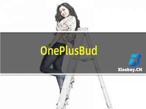 OnePlusBudsZ将于2020年11月30日下午12点在马来西亚推出