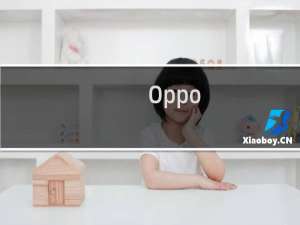Oppo Reno 3 Pro机型将支持5G90Hz显示