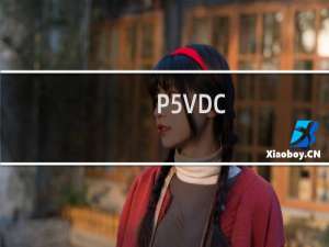 P5VDC-X主板不上电的检修步骤