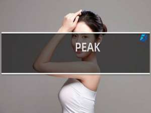 PEAK.攻略