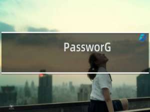 【PassworG】免费PassworG软件下载