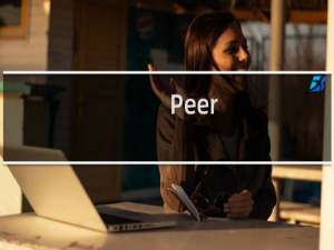 Peer.exe是什么进程?Peer.exe是病毒吗?如何识别?Peer.exe程序文件介绍