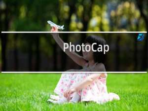 【PhotoCap】免费PhotoCap软件下载