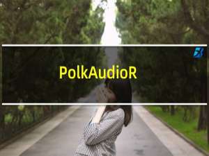 PolkAudioReserve系列扬声器以更低的价格带来传奇创新