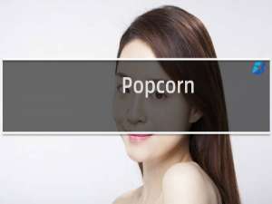 【Popcorn】免费Popcorn软件下载