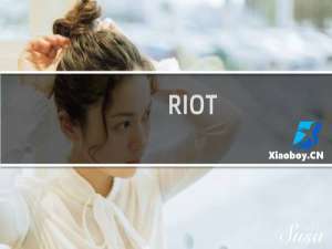 【RIOT】免费RIOT软件下载