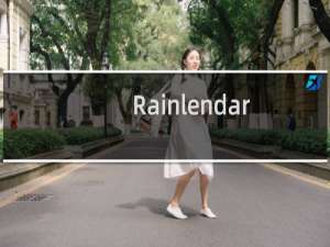 【Rainlendar】免费Rainlendar软件下载
