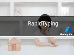【RapidTyping】免费RapidTyping软件下载