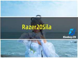 Razer Sila是具有网状和DFS功能的三频AC3000游戏路由器