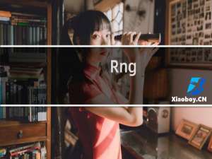Rng bin资料-bin个人介绍-卧槽bin-鲸吼百科