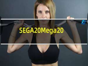 SEGA Mega Drive Mini 2 游戏机将于 10 月推出