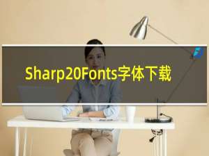 Sharp Fonts字体下载