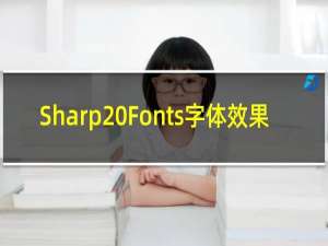Sharp Fonts字体效果