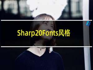 Sharp Fonts风格