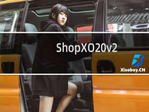 ShopXO v2.2.4  需要PHP版本最低 v7.4.
