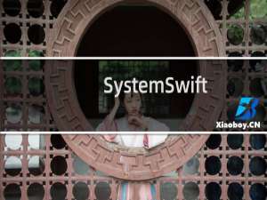 【SystemSwift】免费SystemSwift软件下载