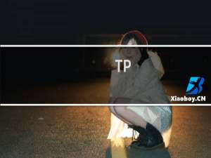 TP-link路由表和选择算法介绍