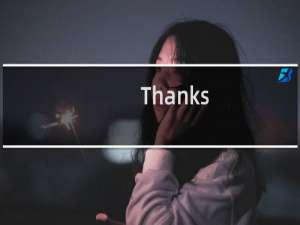Thanks, Obama!什么梗？Thanks, Obama!是什么意思什么梗