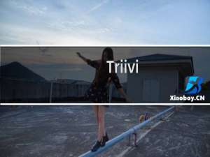 【Triivi】免费Triivi软件下载