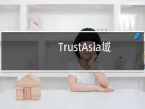 TrustAsia域名型证书安装失败【紧急】