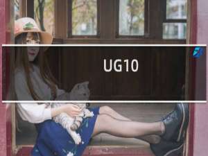 UG10.0怎么绘制夹文件的夹子模型?