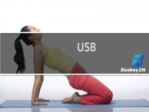 USB-C是什么接口 USB-C和USB有什么区别?